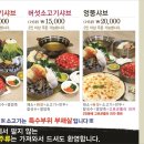 유씨네부엌 네이버블로그