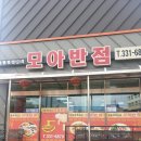 호남반점 - 남구 군분로42번길 3 | 호남반점
