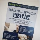 더프라임병원 이미지