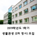김해대학교 생활관 이미지