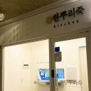 서초대로 357 (4) 이미지