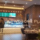 투썸플레이스 대전과학기술대점 이미지