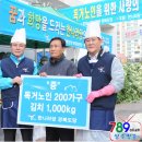 상주농협 하나로마트 앞 이미지