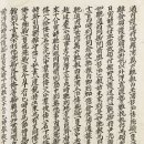1871년과 1873년에 표류한 왜선의 구조 및 조사 보고한 장계(狀啓) 이미지