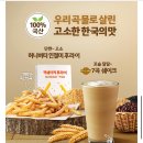 내서맥도날드앞 이미지