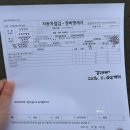 남창원서비스기아오토 | 기아 K8 하이브리드 프리케어 서비스 받은 후기 (엔진 오일 교환)