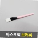 파브 쇼핑하우