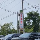 군산 두부역, 소품샵, dbs카페,물밀소 베이커리, 후아후아, 3.4브레드