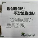 팽성남산4길 네이버블로그