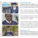 신천지예수교회 | [하늘샘물 3월호 리뷰 #4] "왜 하필 신천지인가요?" 전 세계 수료생들이 직접 답한 신앙의 목적!