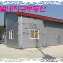 삼육 부동산중개사무소 이미지