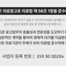 메가비뇨의학과 - 중구 다산로11길 3 | 메가비뇨의학과