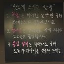 [선릉역 한우] 소담한우 / 선릉역 회식장소 / 선릉 한우 맛집