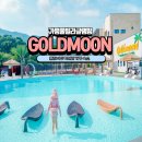 골든싱어코인노래오락실 | 가평 신축 풀빌라 감성 펜션 프라이빗 럭셔리 글램핑 4인숙소