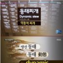 엉터리식당 이미지