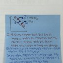 1.2태양질량 이상의 별 진화 경로 질문드립니다. 이미지