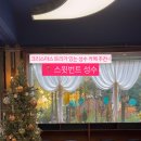 스윗번트
