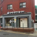 방배2동 반딧불센터 택배함 이미지