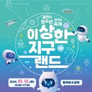 용인정보 이미지