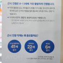 글라스스토리(송파점) | 글라스스토리 보청기스토리 방문 후기 송파 마이오스마트 근시억제안경 근시억제렌즈 전문점