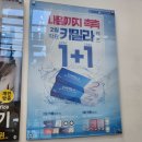 K비젼안경 충북혁신도시점 | 음성 안경 K비젼안경 충북혁신도시점 누진다초점렌즈 대만족 후기