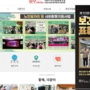 대덕구노인종합복지관 | 대덕구 노인종합복지관 홈페이지 - 바로가기