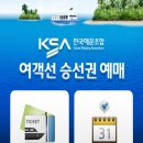 조은민박 이미지