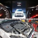 Mercedes-BENZ GLC 220d x253 엔진오일교환 MOTUL 8100 X-Clean EFE 5w-30 이미지