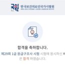이엠티 이미지