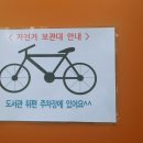 푸른길도서관 주차장 네이버블로그