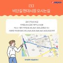 비단길현대시장 이미지