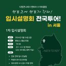 신월신곡점멘토즈스터디카페 이미지