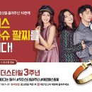 더 스타일 이미지