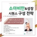 주식회사 더시퀀스