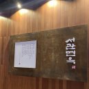 서관홍대지점