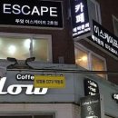 두잇이스케이프 이미지