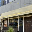 동탄순환대로12길 | 동탄 소금빵 맛집 카페 고페르 재방문 추천 주차장