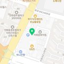 수약국 | [광주 주간보호센터/추천/후기] 초록장애인주간보호센터 편리한 위치와 전문 서비스 제공