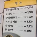 콩각시