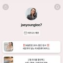 뉴스킨 온라인 건물주 시스템 자동 소득이 뭐지?