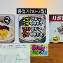종마을함흥냉면 이미지