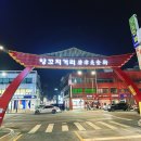 오두막 | [건대 양꼬치] 오두막 양꼬치 후기 서비스부터 맛까지 완벽했던 곳