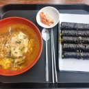 패밀리꼬마김밥(대전탄방점) 네이버블로그