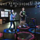 점핑다이어트클럽 - 수원시 팔달구 갓매산로 31 | 점핑다이어트클럽