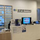 바른아이치과의원 이미지