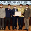 고창군 생활폐기물 소각시설 이미지