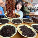 황룡반점 이미지