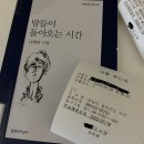파나소닉 강릉서비스 | 흰 천과 바람만 있다면 어디든 갈 수 있어