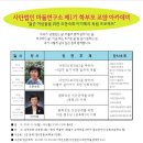 법인마들