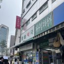 연세열린약국 | 남대문 약국 성지 내돈내산 방문후기 벤포벨S+오메가3+칼마디 ‘왕솔약국’
